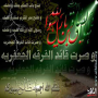 Al_Sadik_albilad(12)